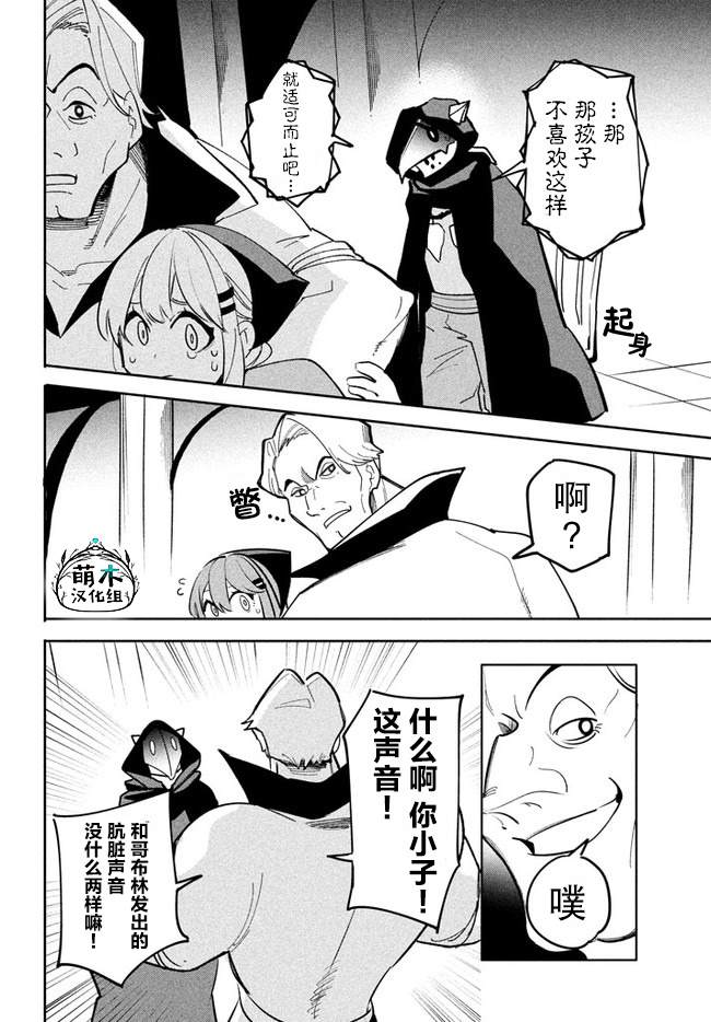 第7.2话7