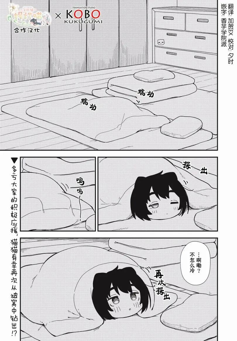 短篇20