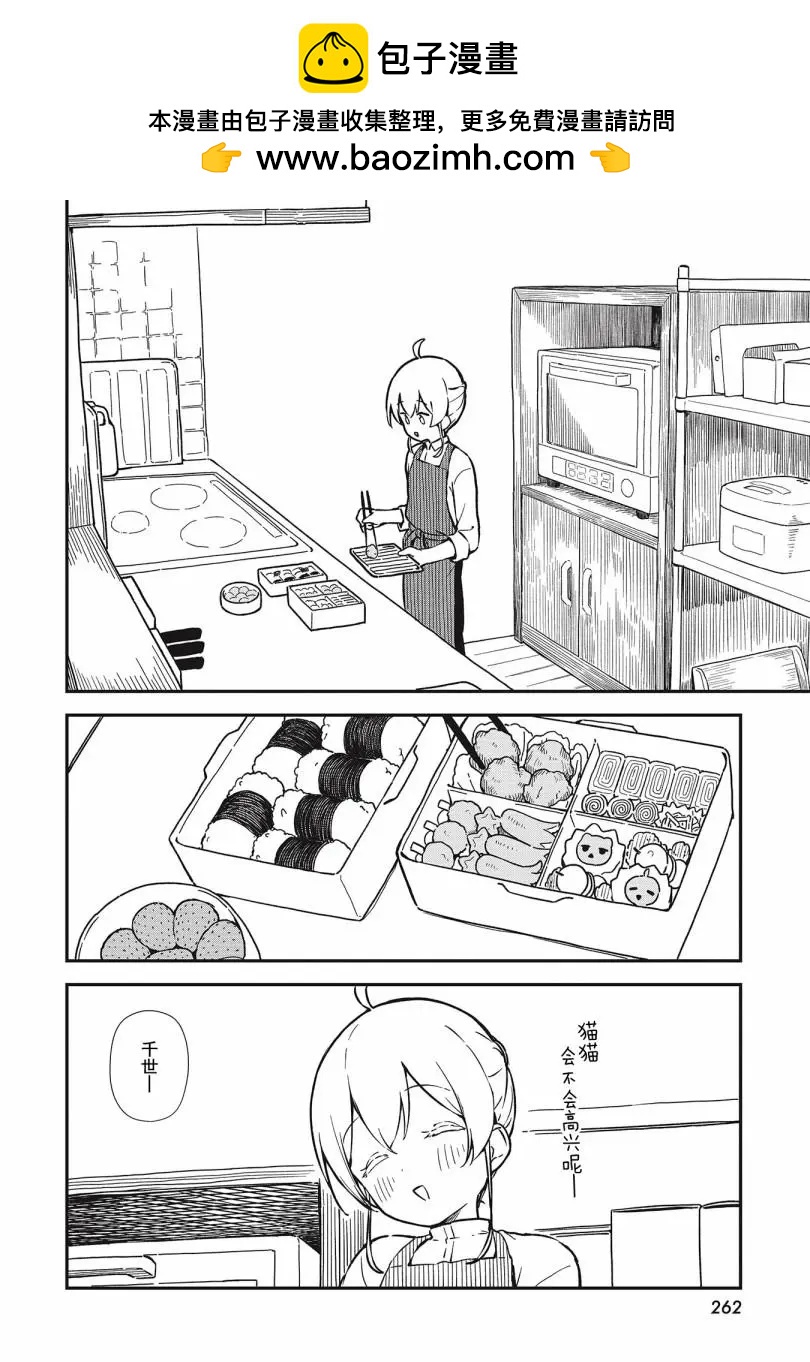 短篇21