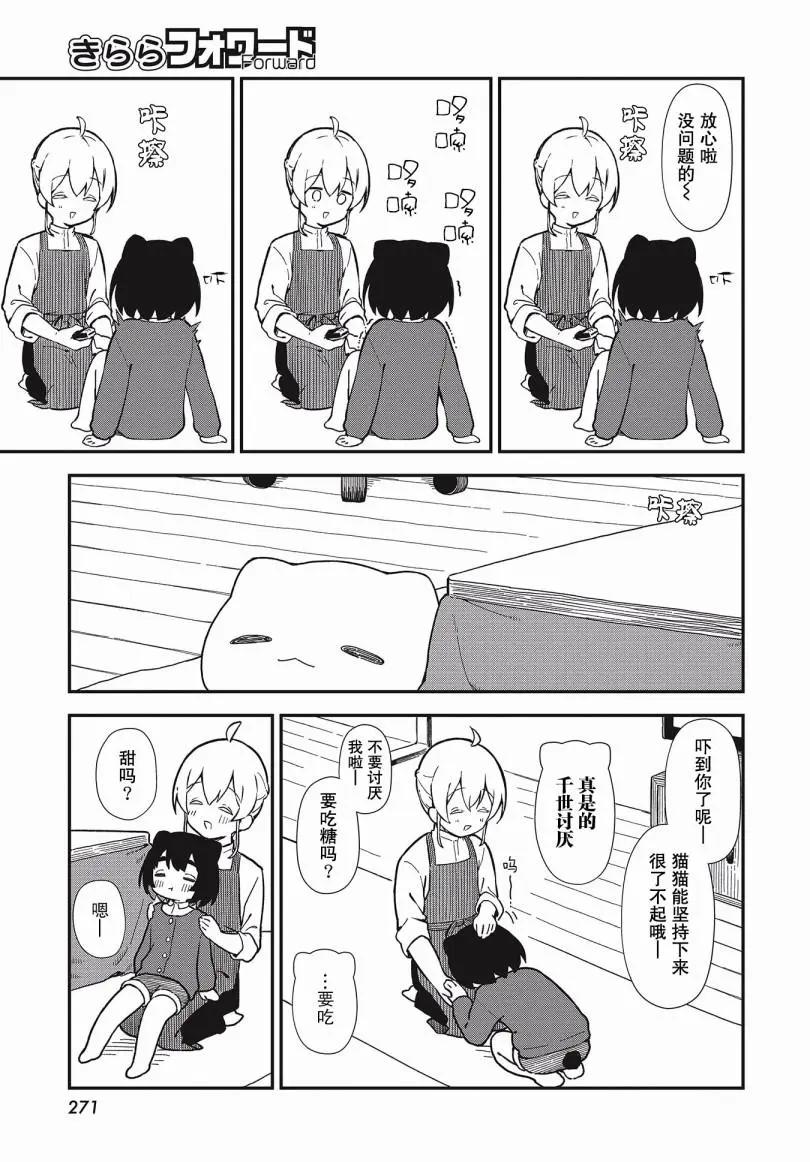 短篇210