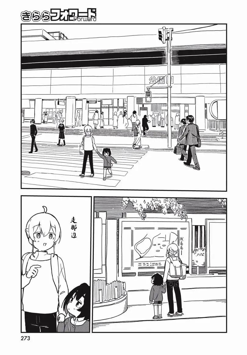 短篇212