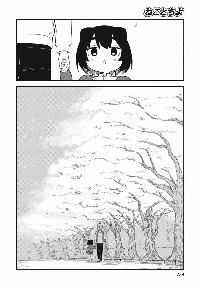 短篇213
