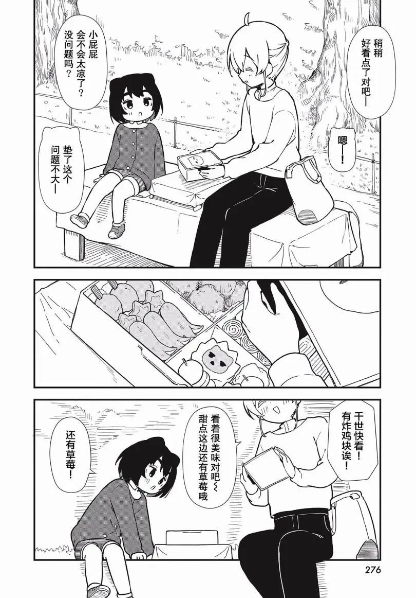 短篇215