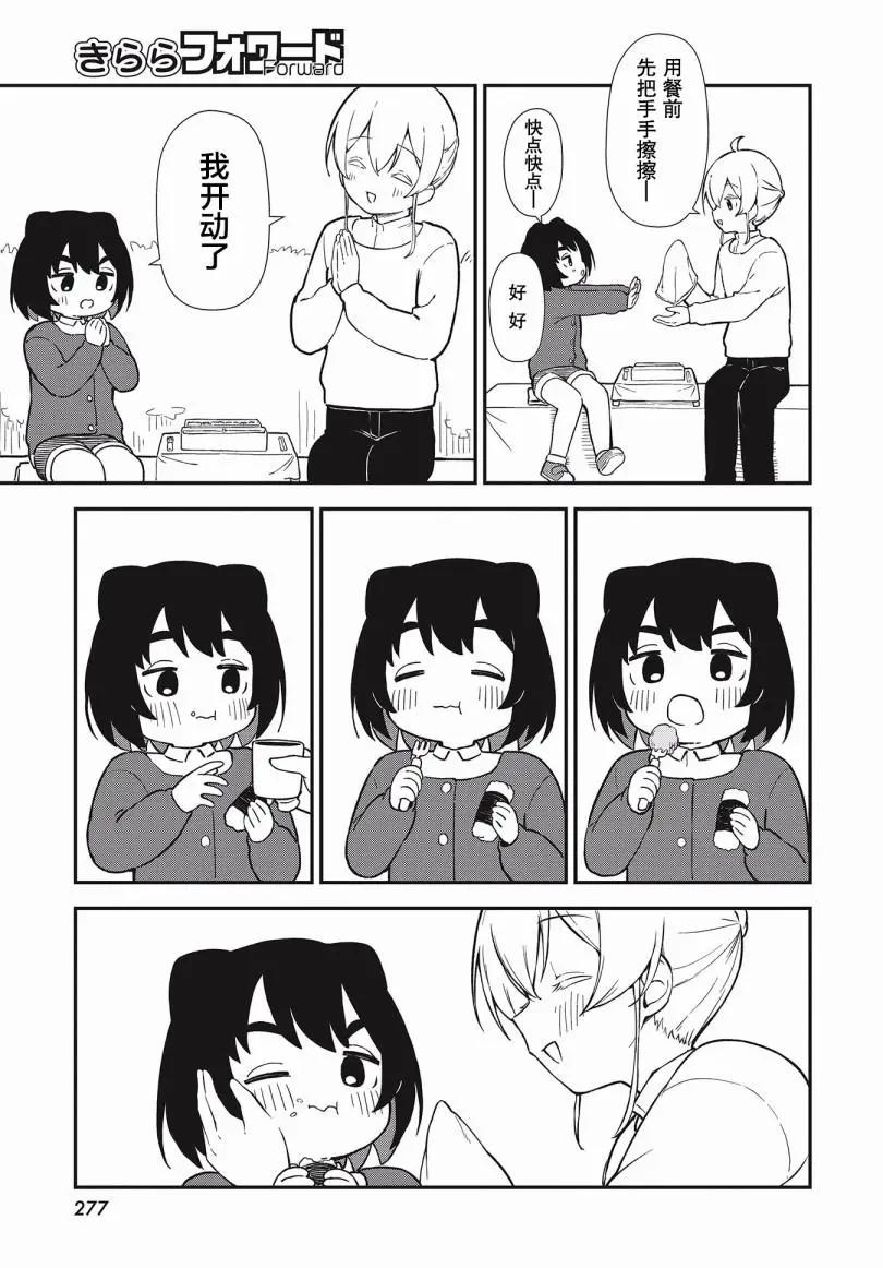 短篇216