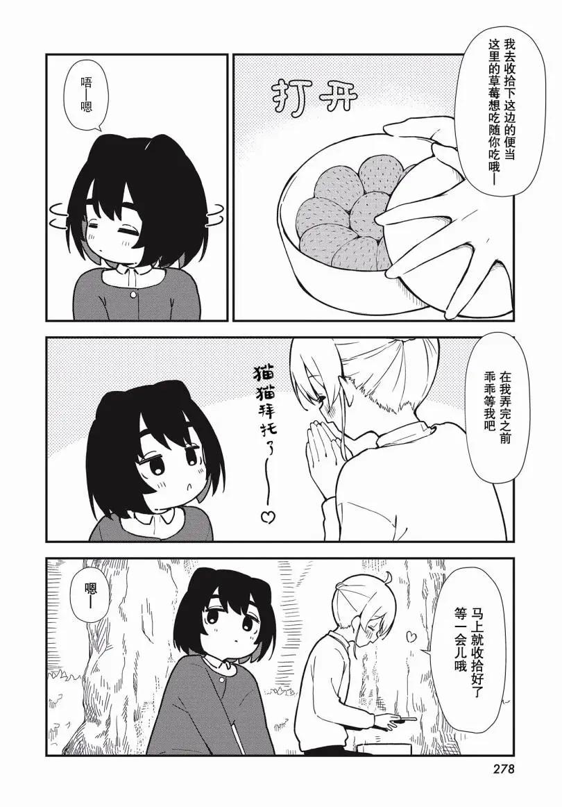 短篇217
