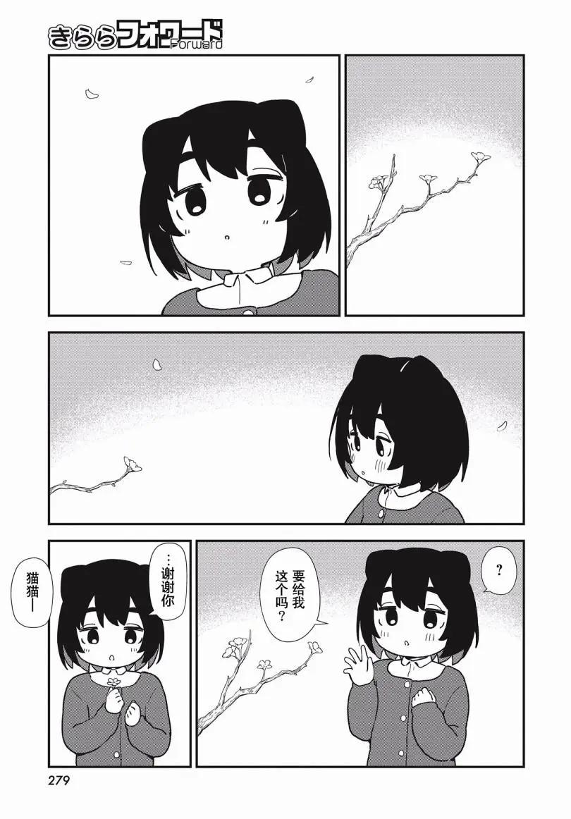 短篇218