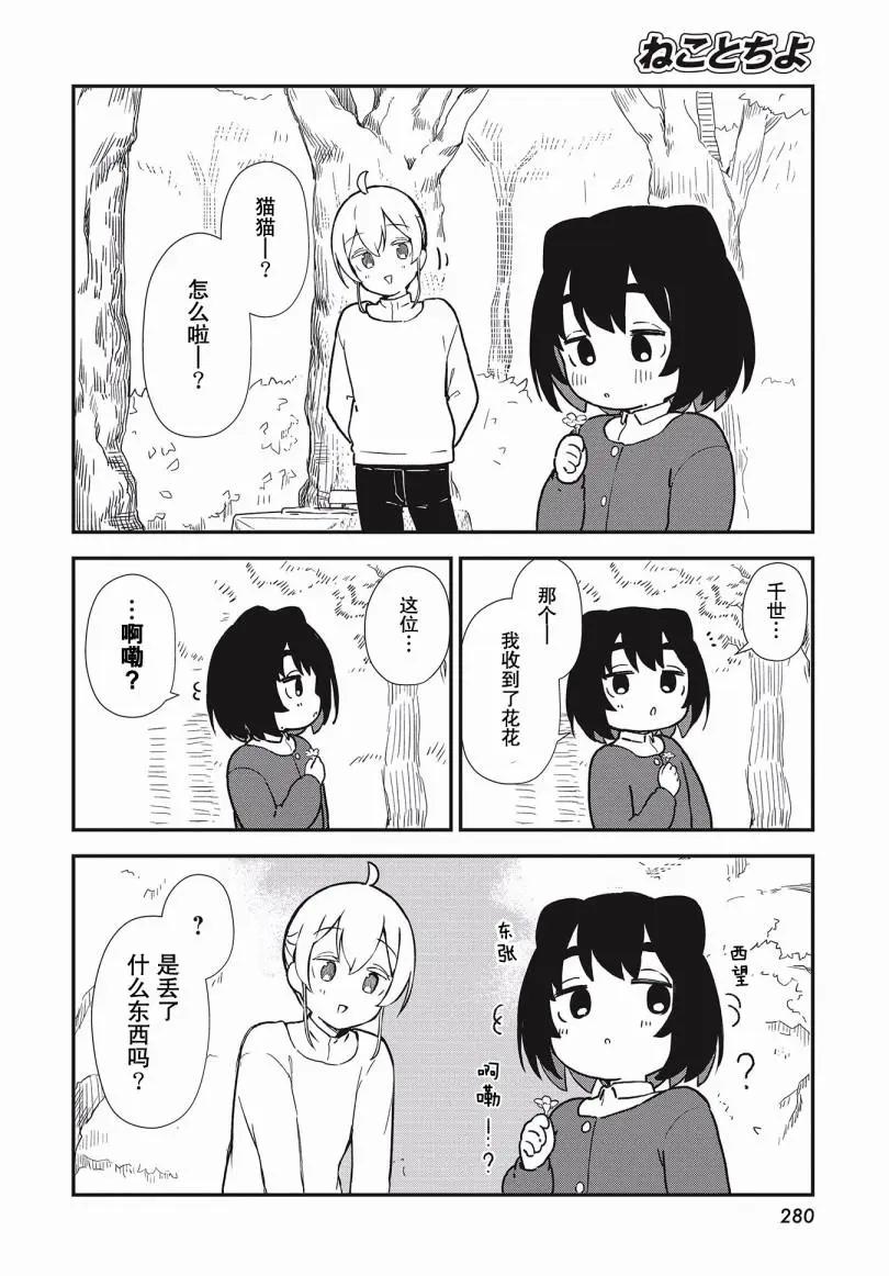 短篇219