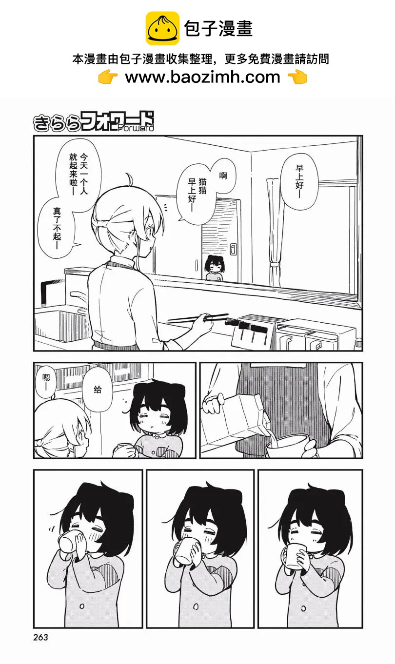 短篇22