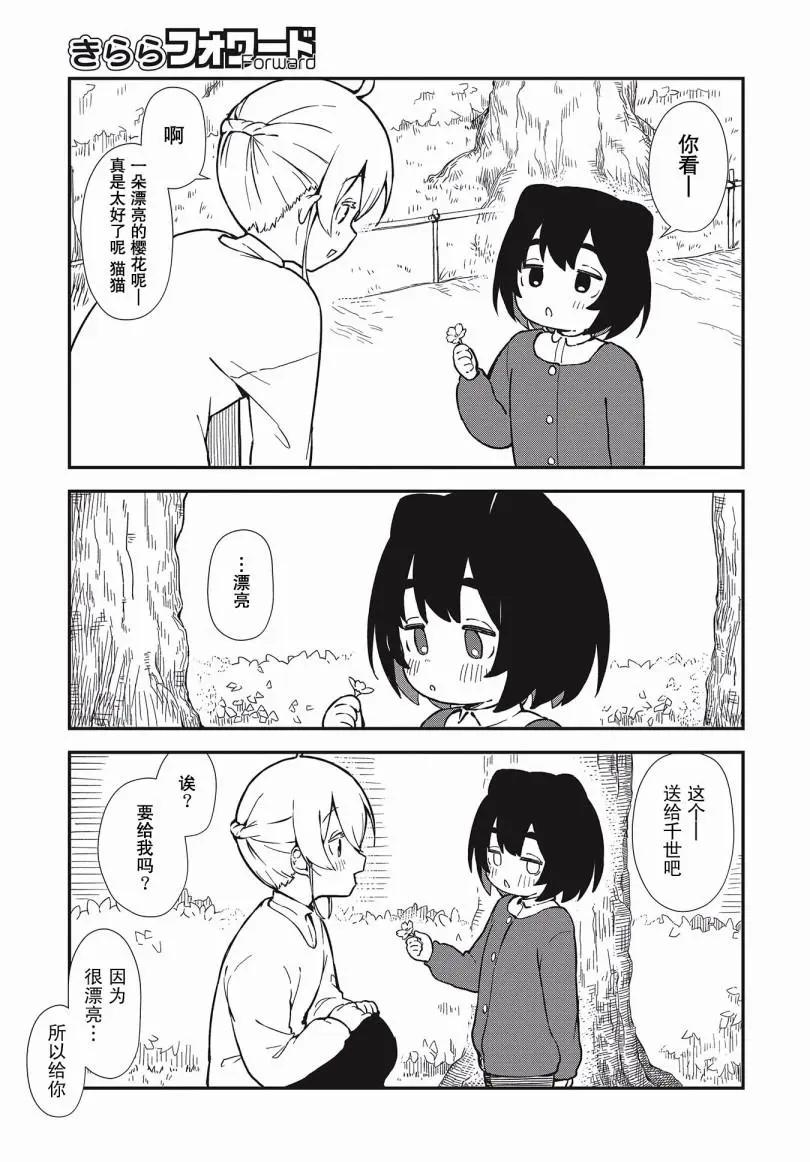 短篇220