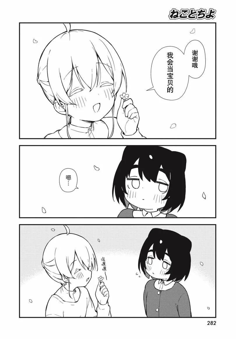 短篇221