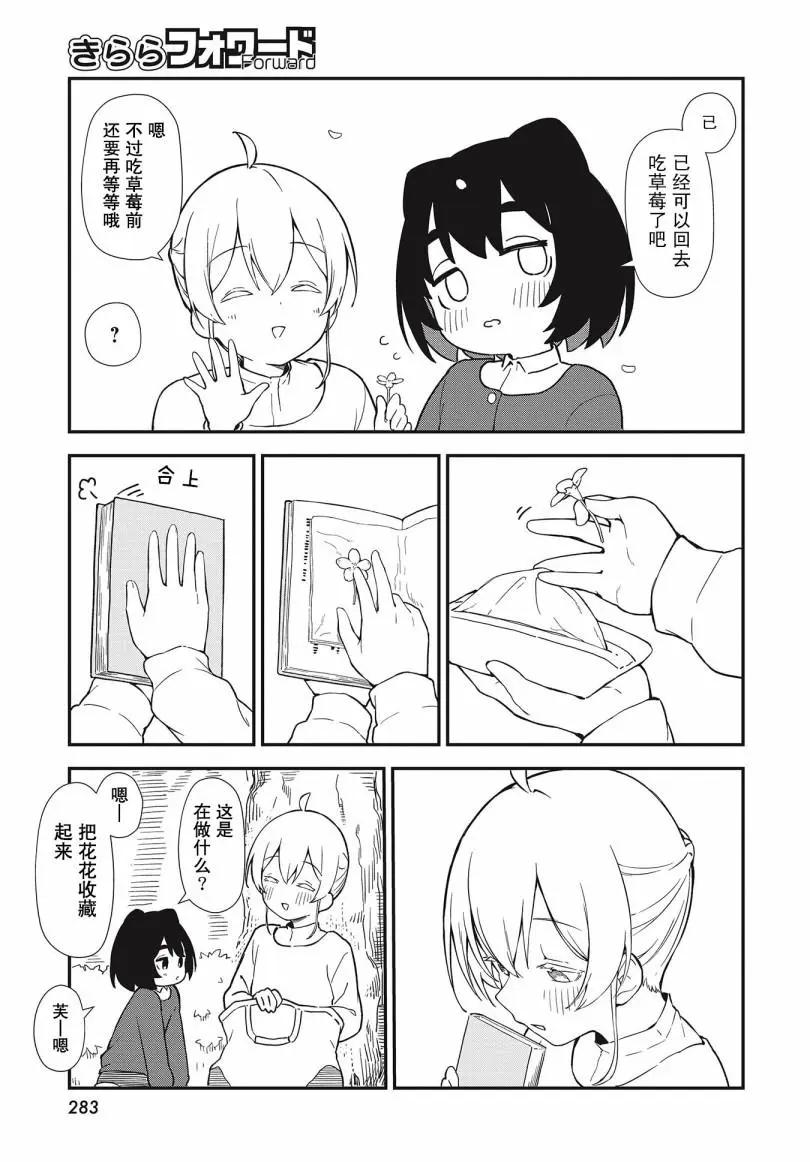 短篇222