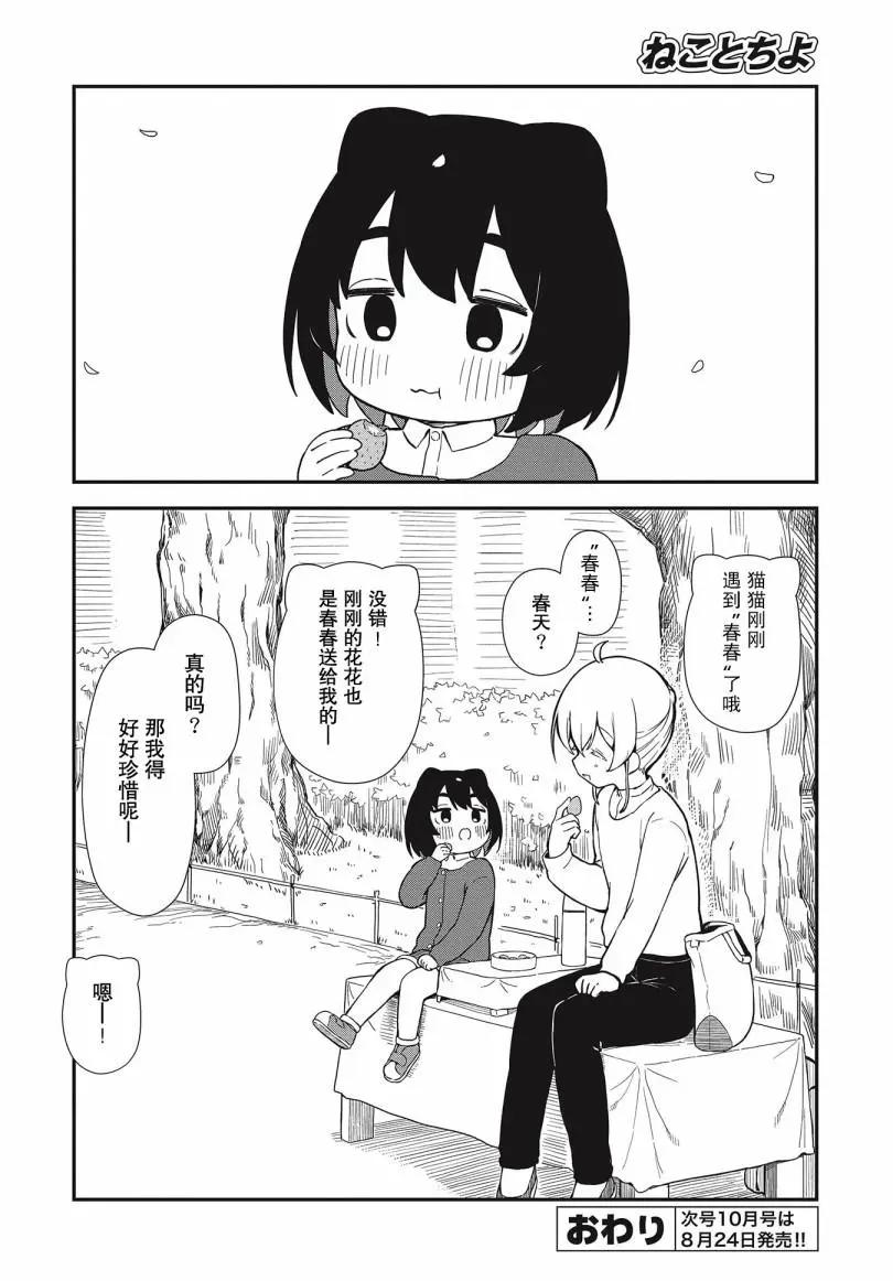 短篇223