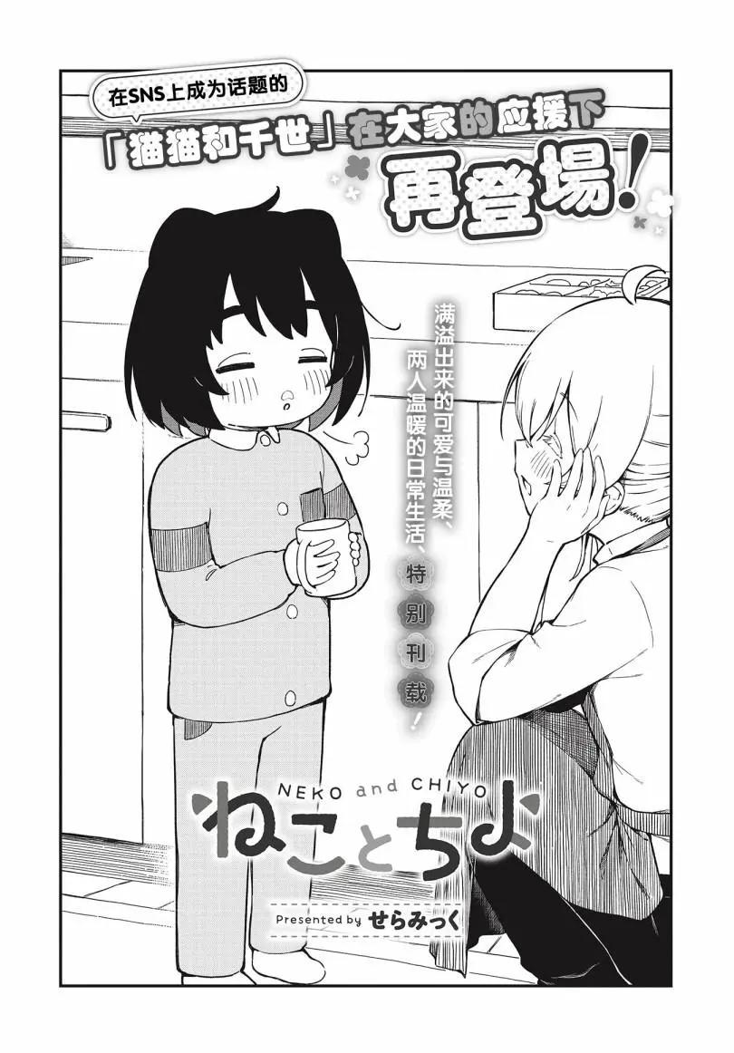 短篇23