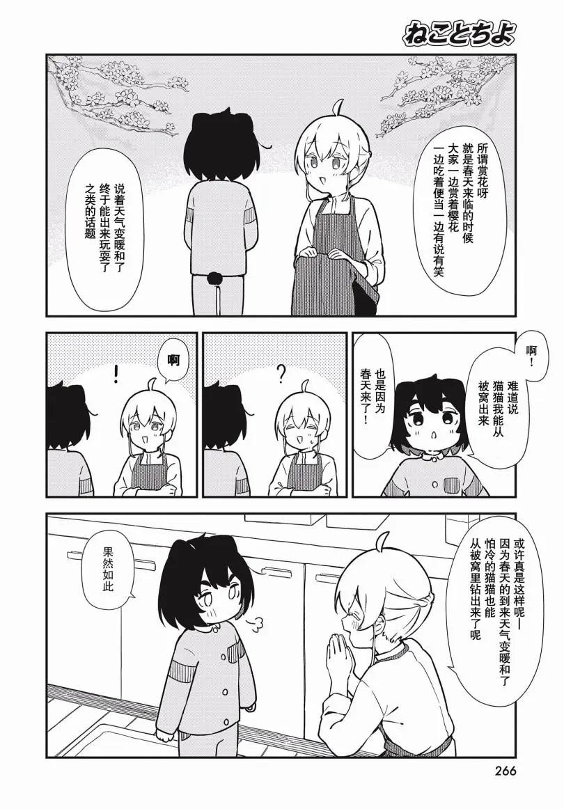 短篇25