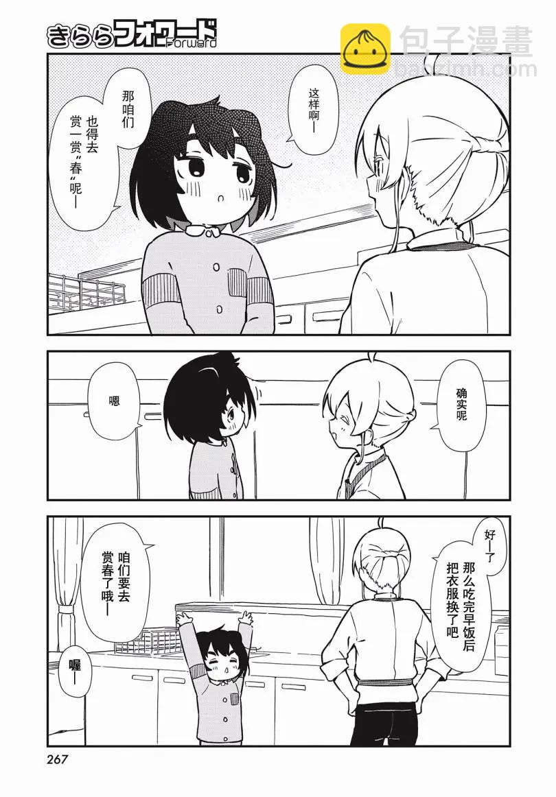 短篇26