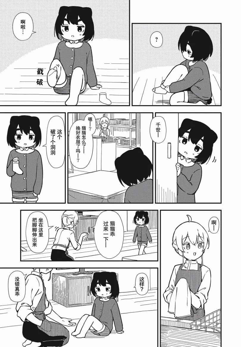 短篇28