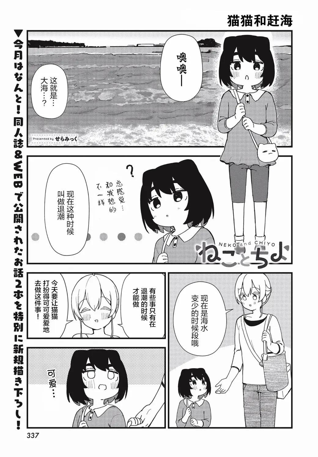第09话0