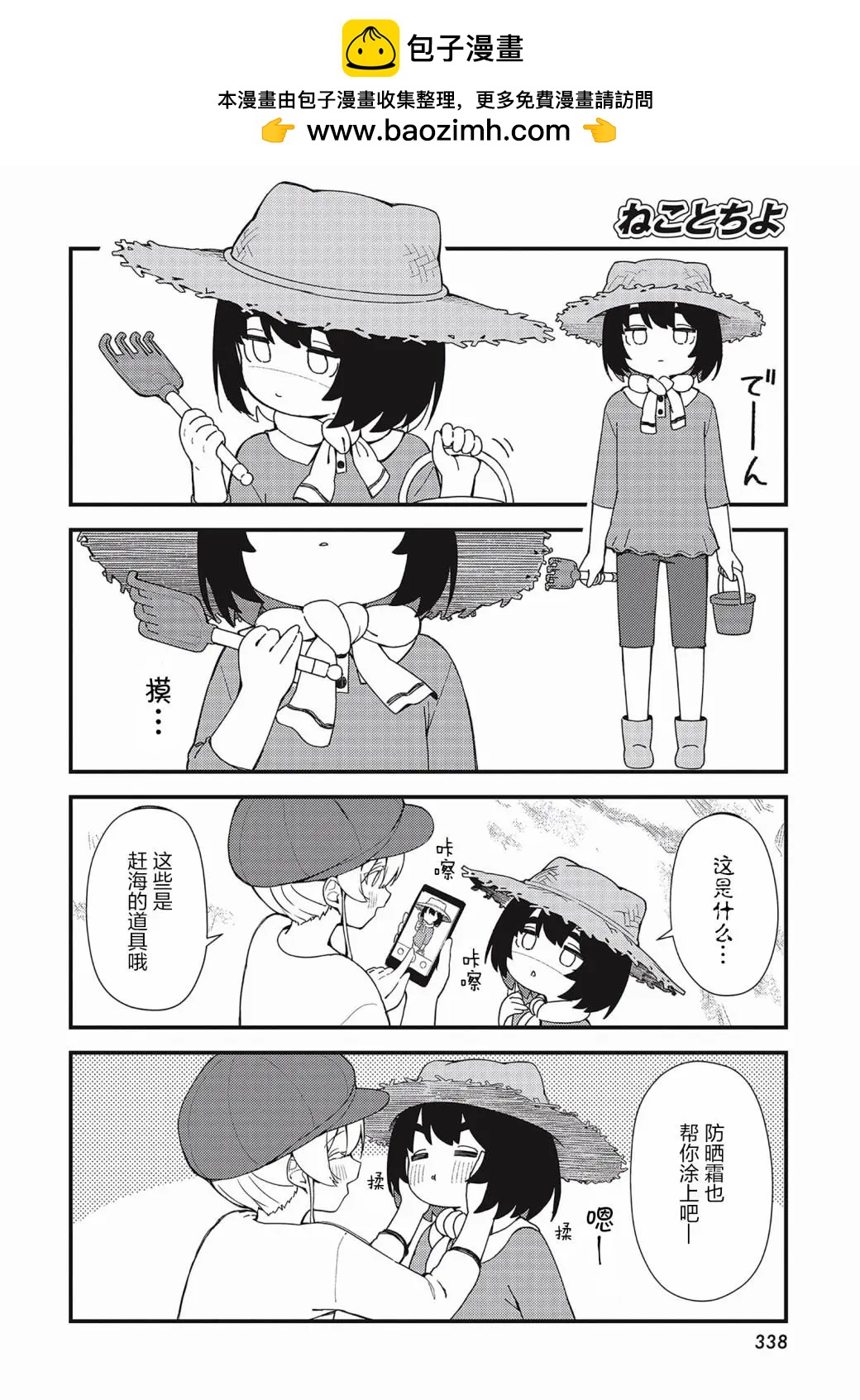第09话1