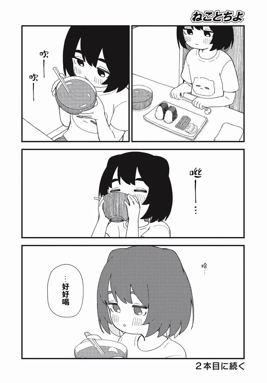 第09话11