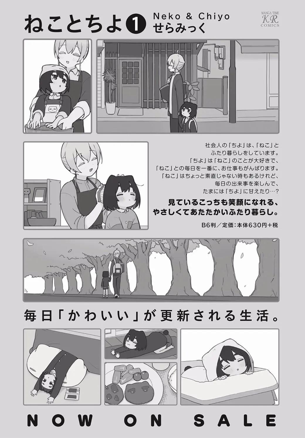第09话14