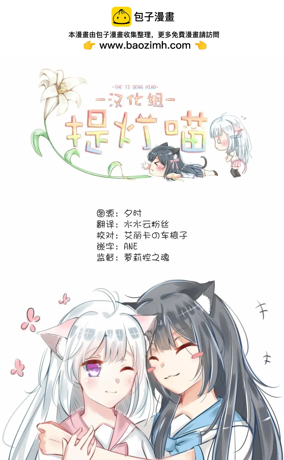 第09话15