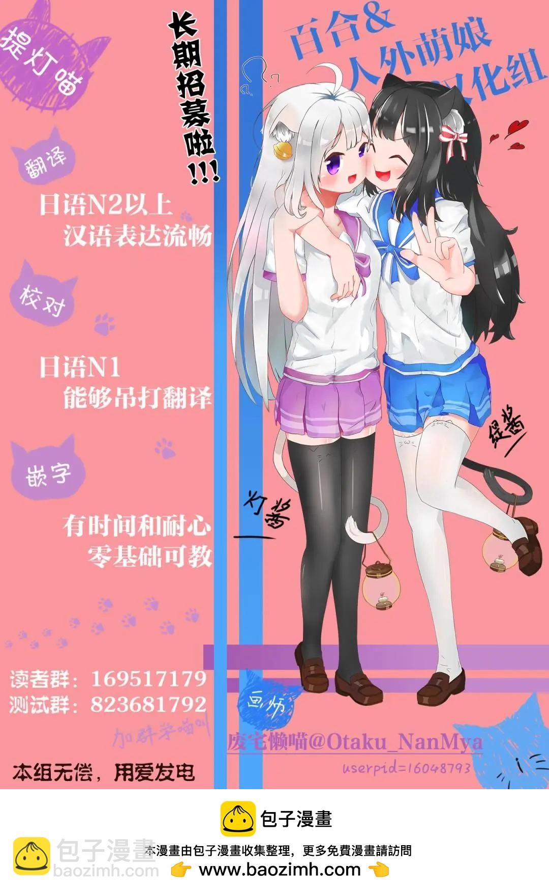 第09话16