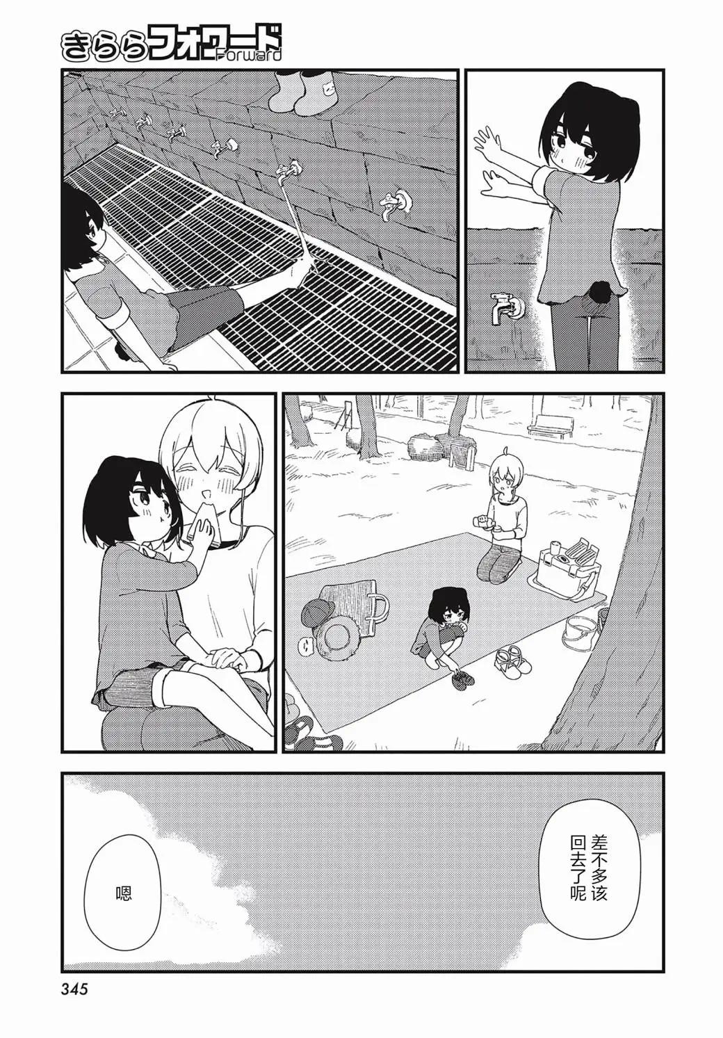 第09话8