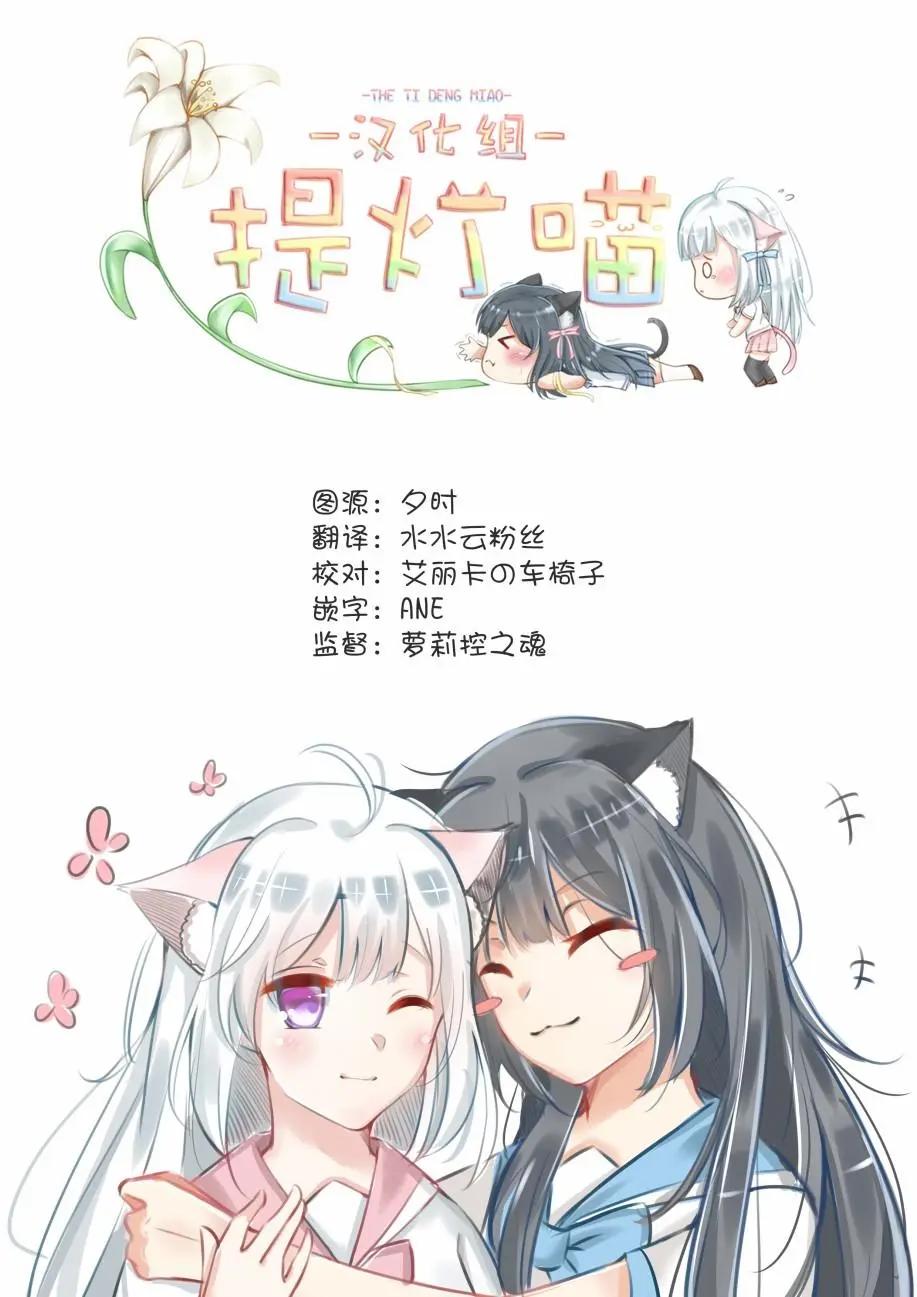 番外34