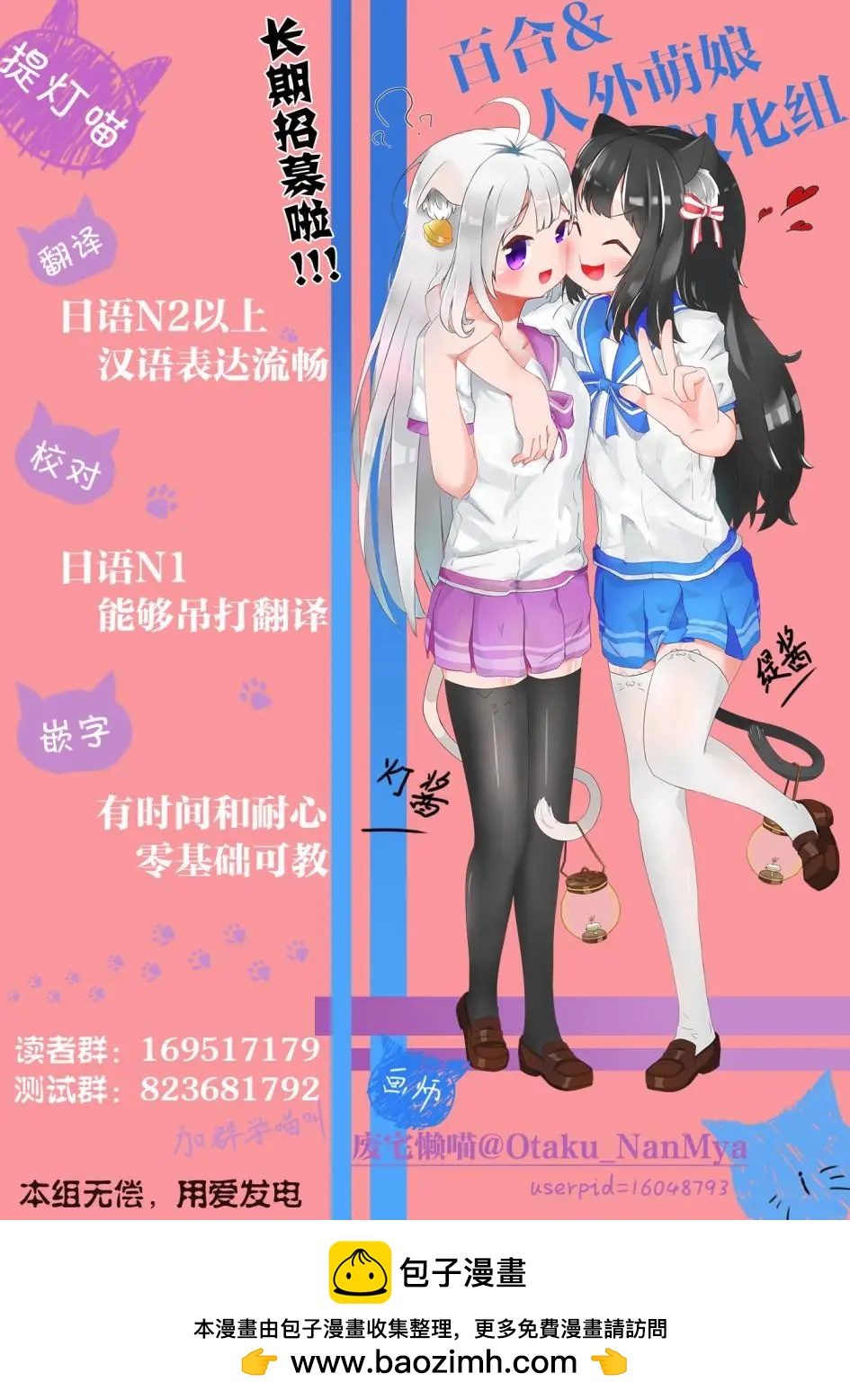 番外35