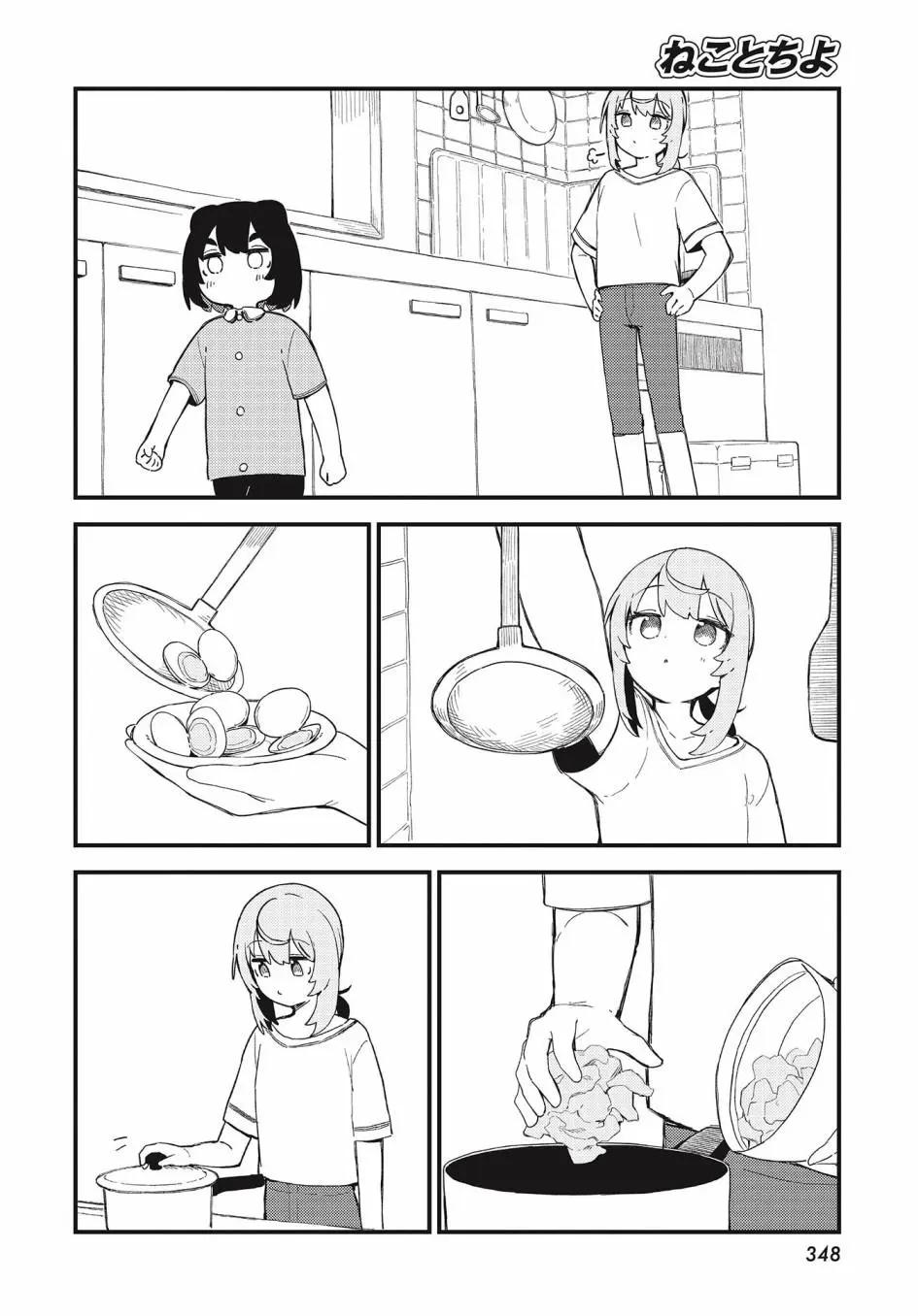 第10话13
