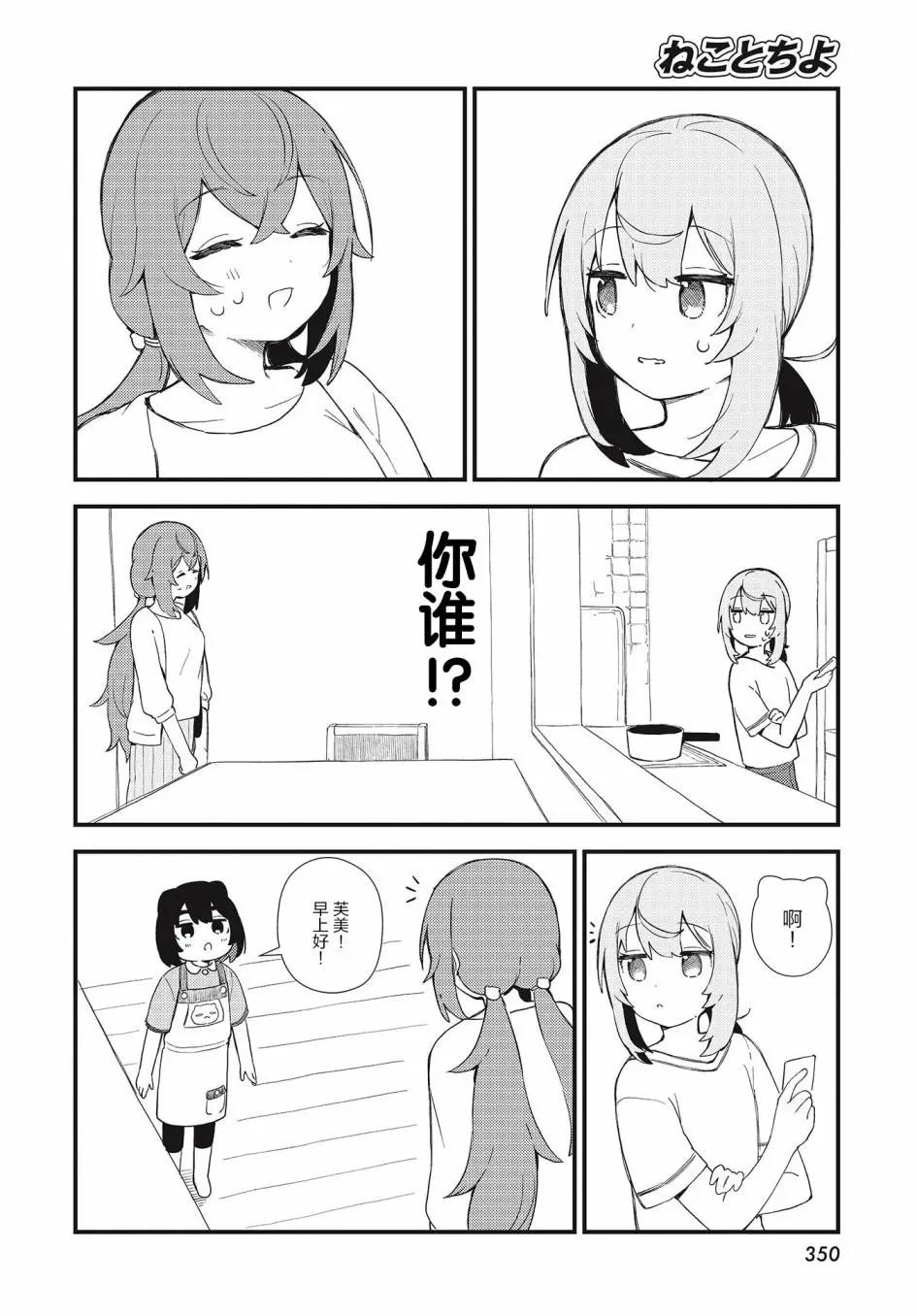 第10话15