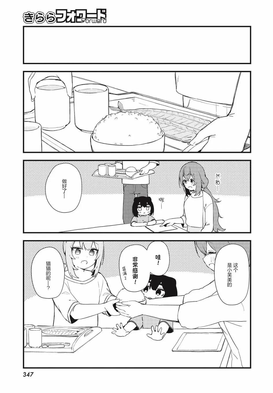第10话26