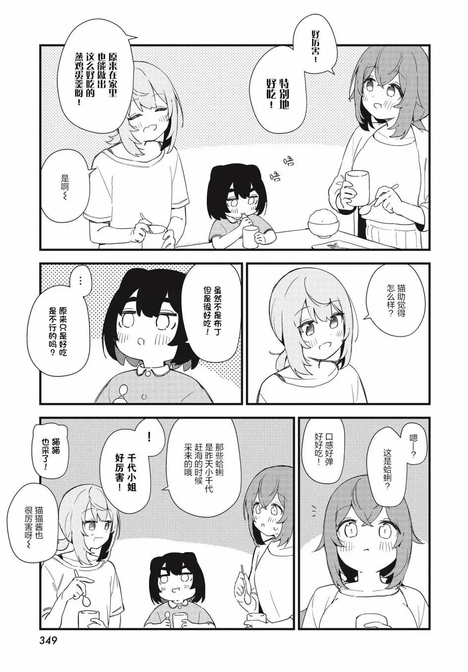 第10话28