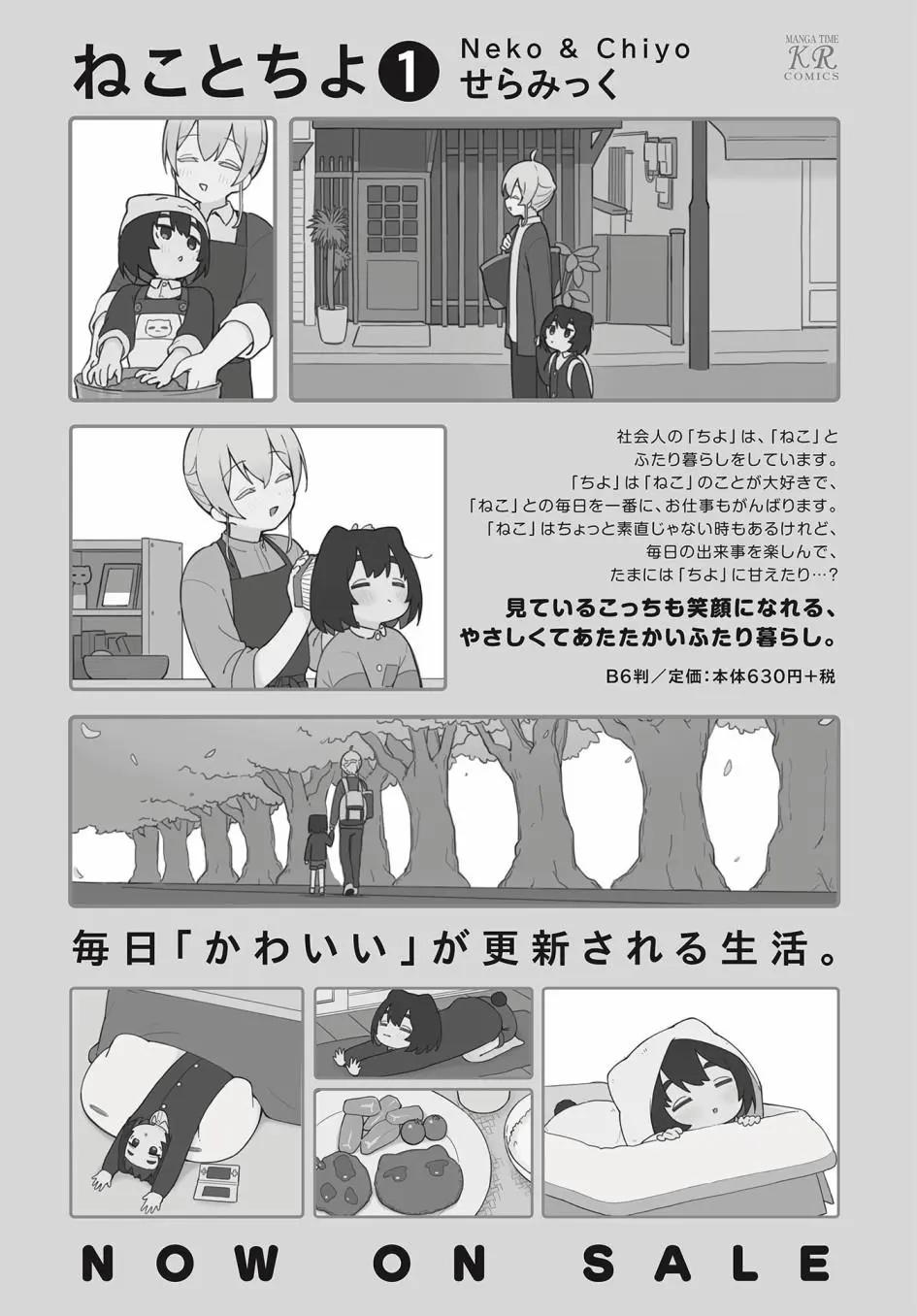 第10话30