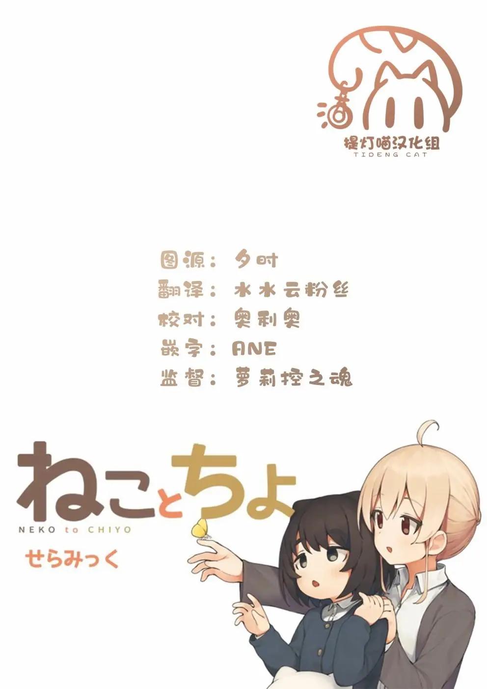 第10话31