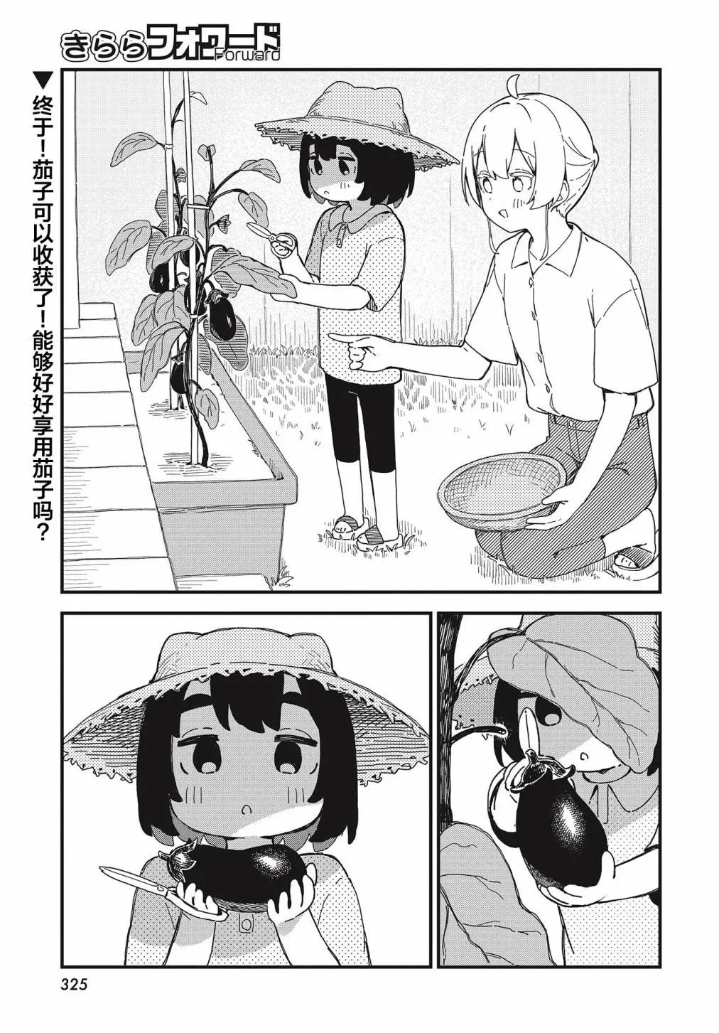 第17话0