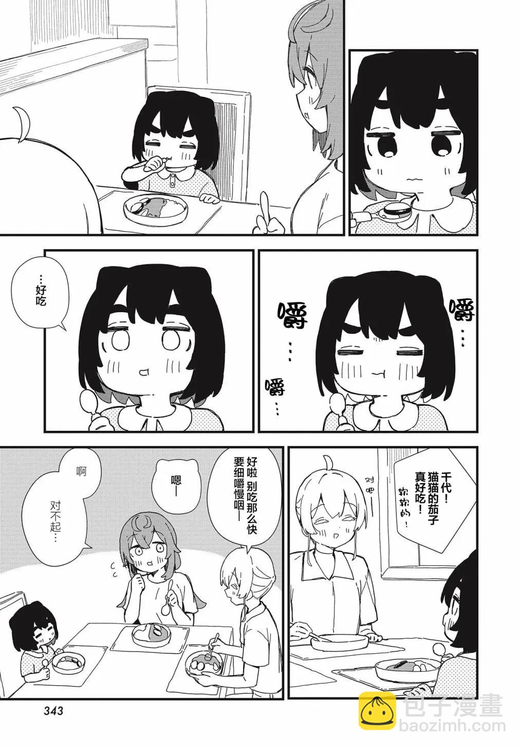 第17话18