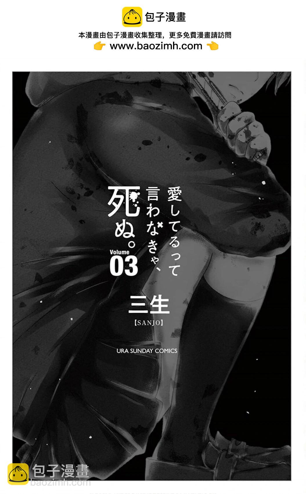 第03卷1
