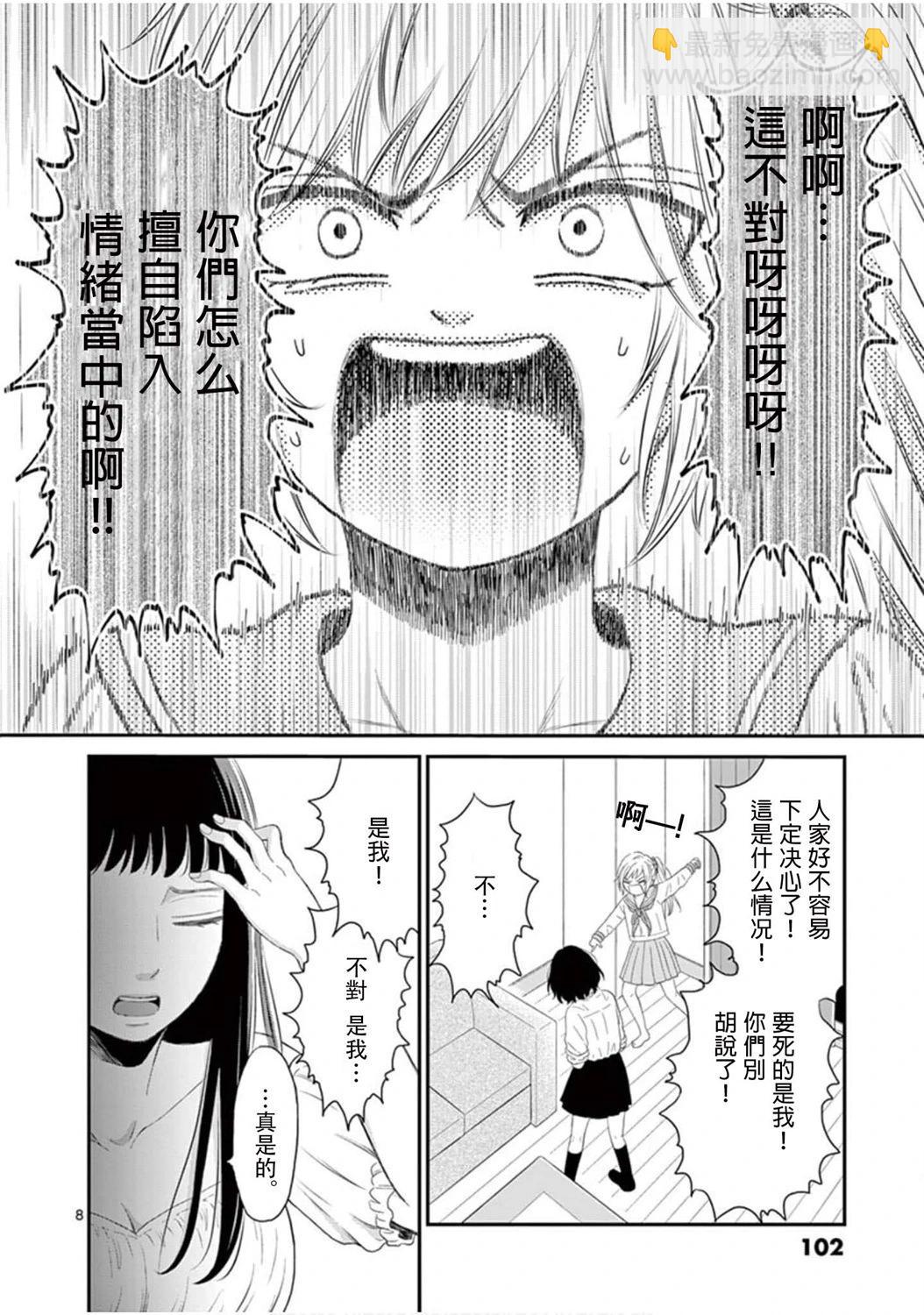 第03卷10