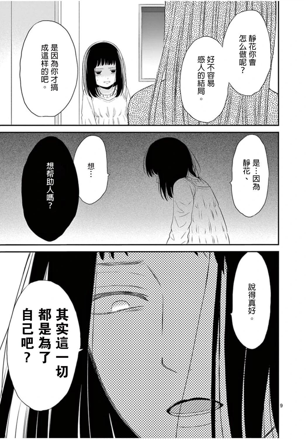 第03卷11