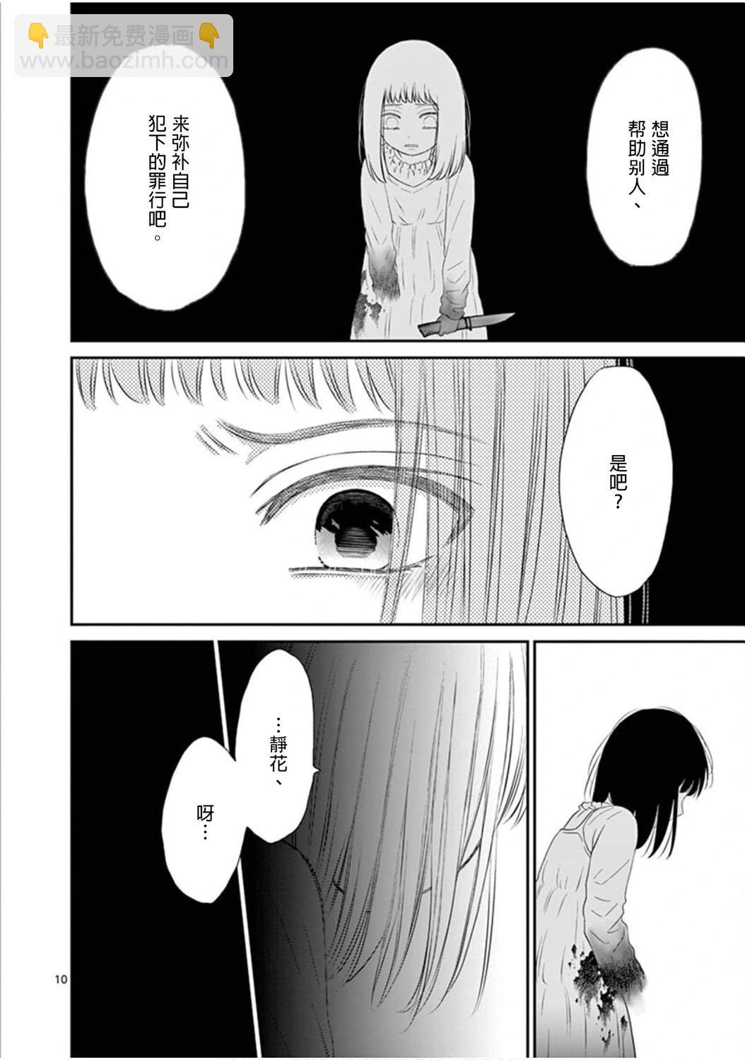 第03卷12