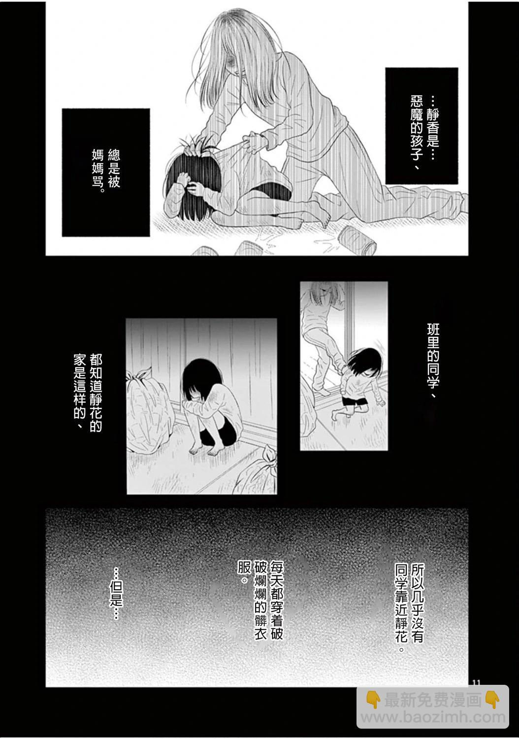 第03卷13