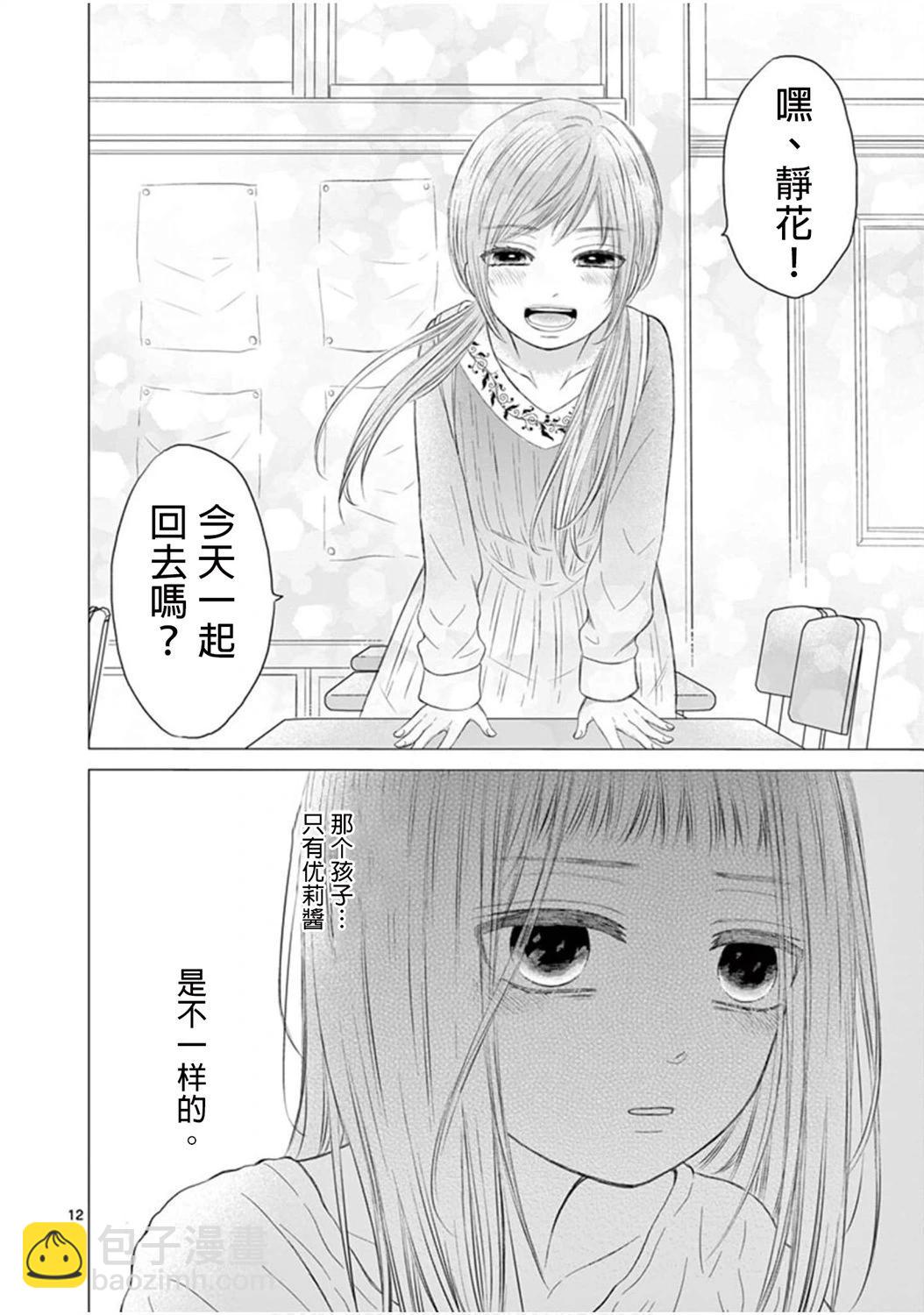第03卷14