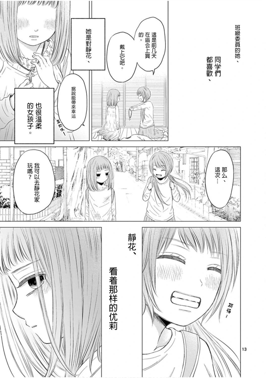 第03卷15