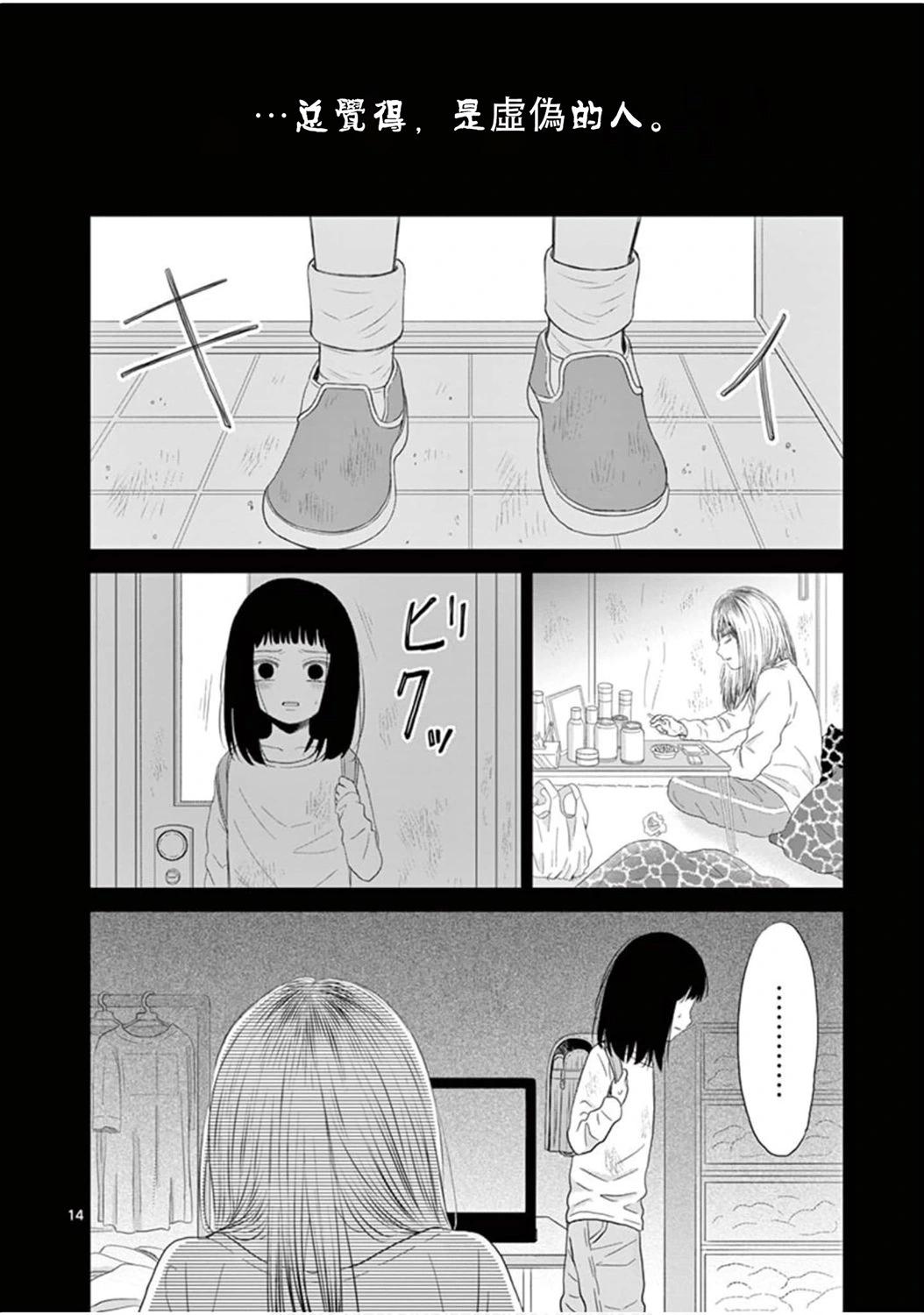 第03卷16