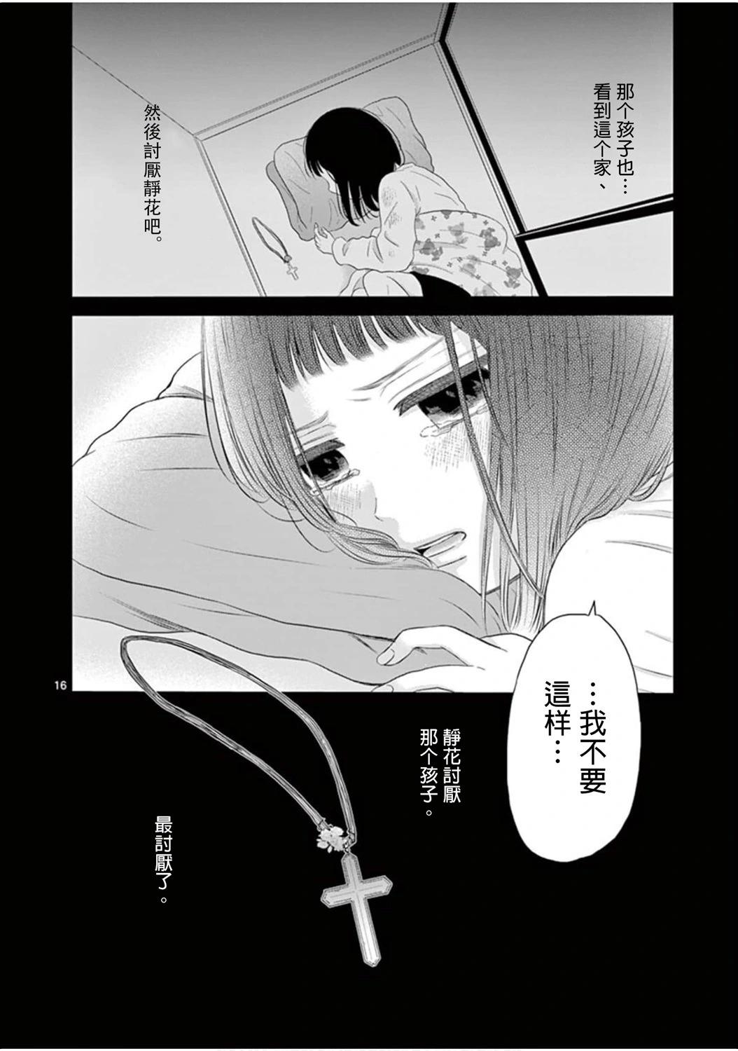 第03卷18