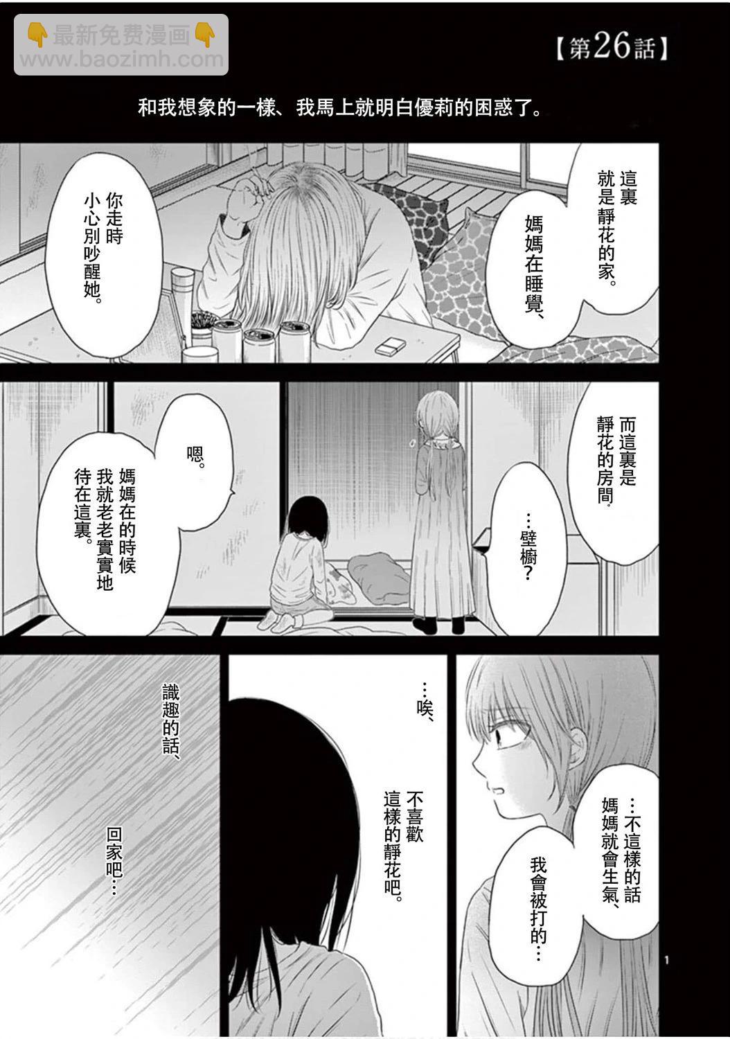 第03卷19