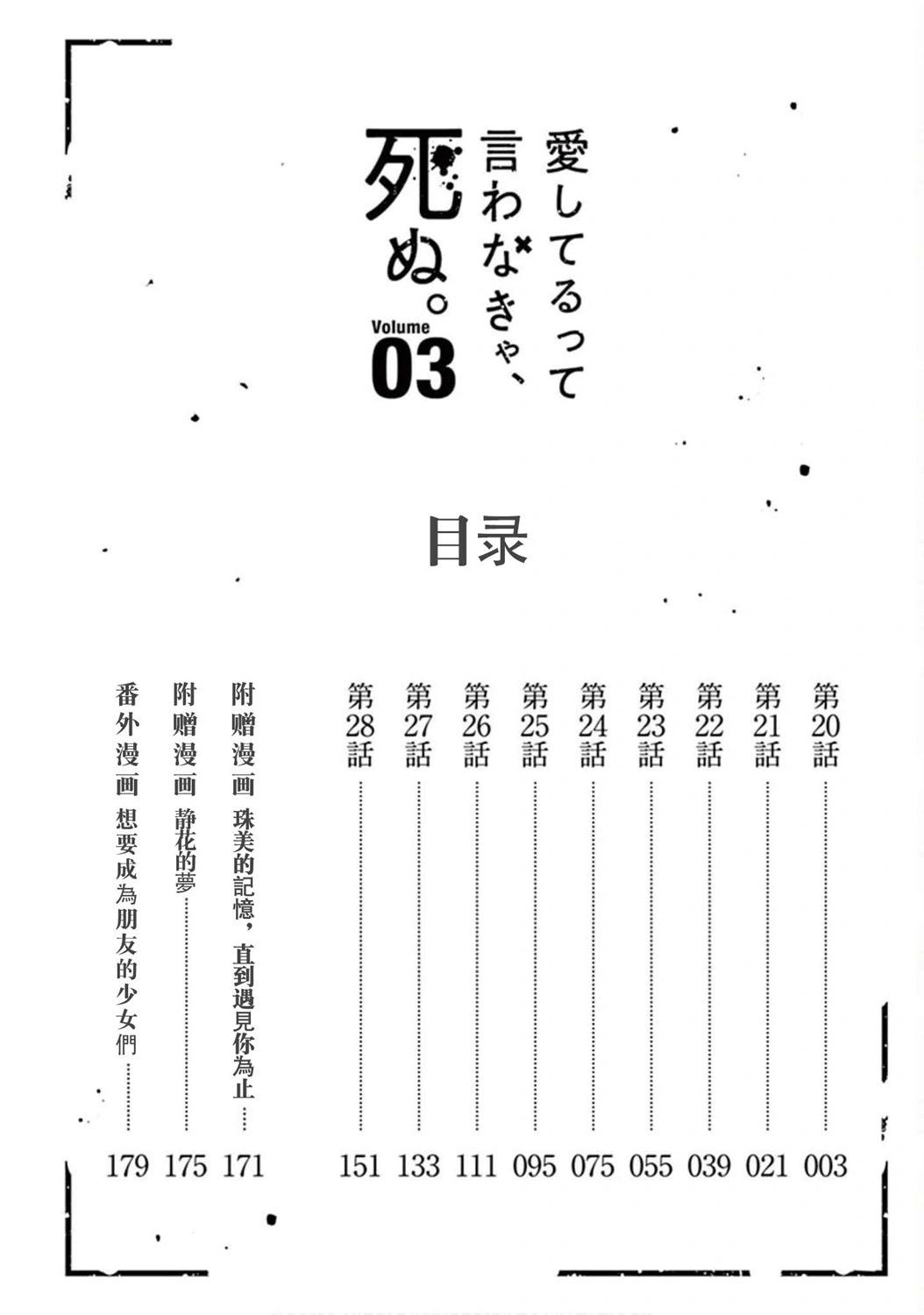第03卷2