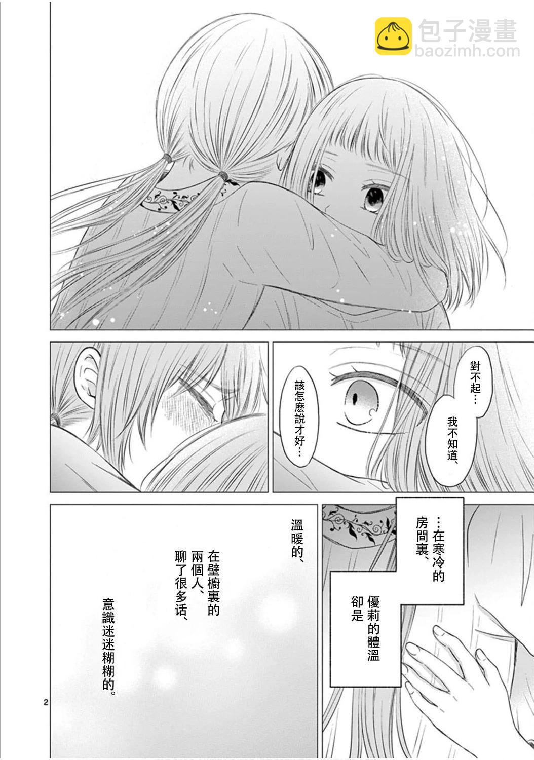 第03卷20