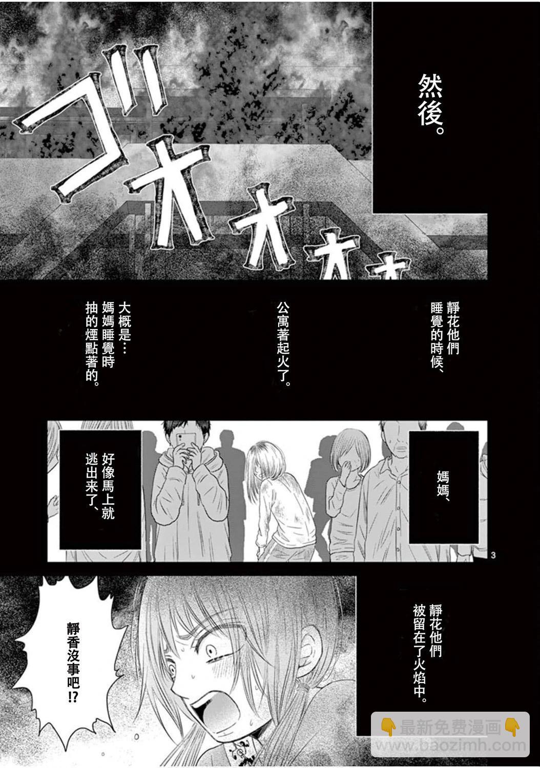 第03卷21